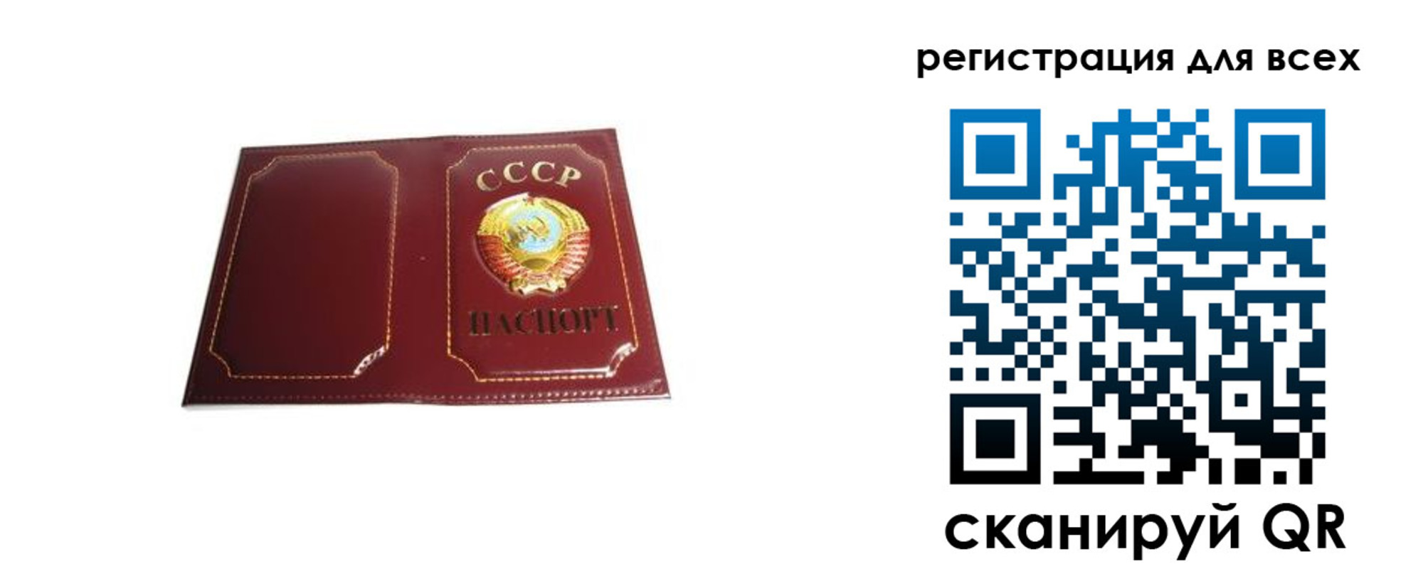 временная регистрация в Заинске